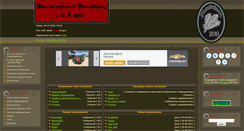 Desktop Screenshot of pogranpolk.peredovaya.ru